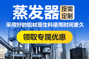 百惠浦撬装MVR蒸发器出口欧盟，模块化解锁欧洲工业废水零排放难题