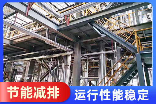 东南亚冶金/化工废水处理专家｜百惠浦MVR蒸发器中国厂家直供，耐高温防腐蚀！  