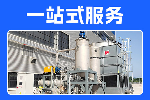 为非洲量身打造：撬装式MVR蒸发器 - 解决缺水与环保难题，即装即用！